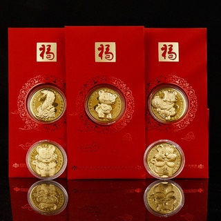 [Murah] 2022 CNY Zodiac Tiger Moneda Rojo Paquete De Oro De La Suerte Dinero De Año Nuevo Regalos Sobre Angpao (1)