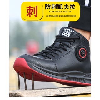 lovefoot zapatos de seguridad de los hombres de alta parte superior impermeable zapatos de trabajo anti-aplastamiento casual zapatos anti-piercing acero dedo del pie zapatos (5)