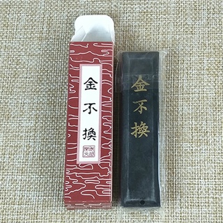 portátil chino caligrafía dibujo tinta palo bloque escritura cepillo herramienta de pintura