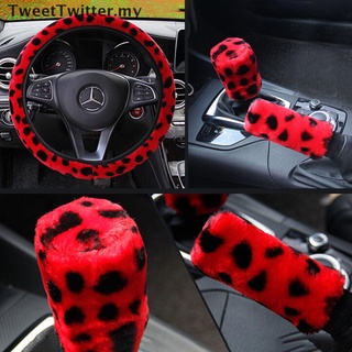 [Tweettwitter] 3 piezas/juego de fundas de volante de felpa leopardo accesorios para coche de invierno MY