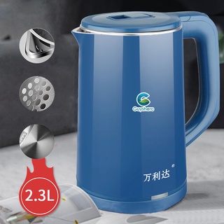 Hervidor de agua eléctrico de acero inoxidable 2.3l 1500w de alta potencia, anti quemaduras y aislamiento térmico jarra