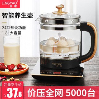 Jingyao Health Pot multifuncional Mini tetera doméstica completamente automática engrosada de vidrio hirviendo tetera L (1)