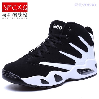 Blanco y negro clásico zapatos deportivos Air Cushion zapatos de baloncesto