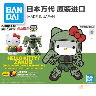 Spot Bandai SDCS Hello Kitty KT Hello Kitty SD Producción en
