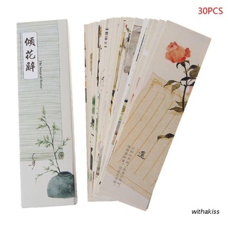 withakiss 30pcs Creative Chinese Style Paper Bookmarks Painting Cards Retro Beautiful Boxed Bookmark Commemorative Gifts