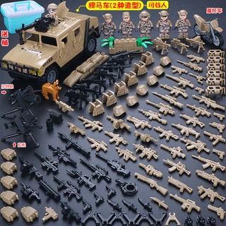 Compatible con los bloques de construcción Lego Ninjago de las Fuerzas Especiales muñeca militar de juguete de juguete para niños ensamblaje educativo niños PUBG juguete (4)