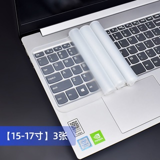 Película protectora universal para ordenador portátil de 14/15,6 pulgadas, teclado Lenovo, teclado de ordenador, stic, 14/15.6 [huahua88988.my7.8] (8)