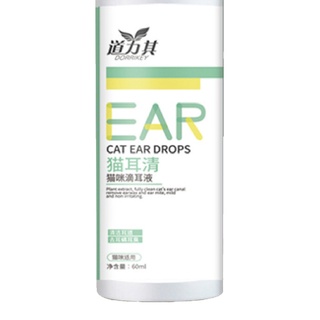 DROPS <cod> gotas de orejas de gatito sanos para orejas de gato transparentes mini para uso profesional (9)