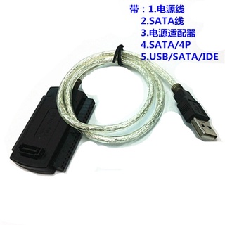❀Computadora disco duro externo USB a IDE + SATA sata ide line cable de datos de tres propósitos de 39 pines con adaptador de corriente
