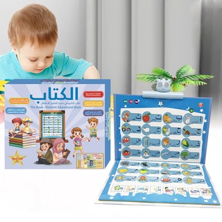 niños inglés árabe bilingüe conmutación libro de voz aprendizaje juguete audio libros (1)