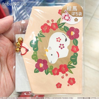 ✵∋Japón Daiso DAISO compra de estilo japonés lindo buey año zodiaco dinosaurio pintado caballo regalo sobres rojos y sobres
