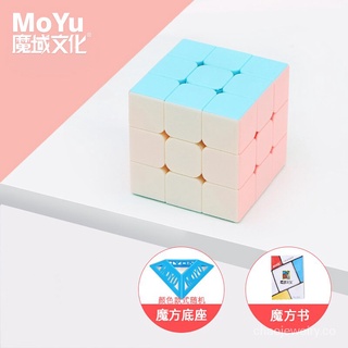Moyu（MoYu）Cubo de Rubik de fibra de carbono3Orden suave y fácil de girar las etapas específicas del juego dos, tres, cuatro y cinco juego de combinación de cubo mágico con forma de espejo xmsS
