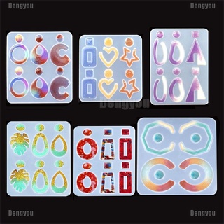 <dengyou> colgantes para hacer joyas para pendientes de resina para hacer joyas de resina molde de silicona