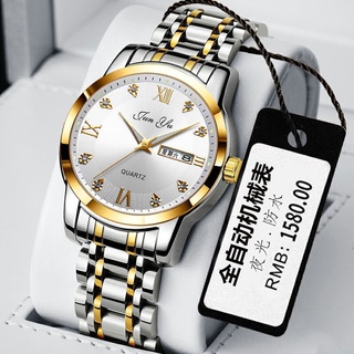 Genuino reloj mecánico automático suizo pareja masculina versión coreana de reloj de hombre de doble calendario impermeable luminoso simple (1)