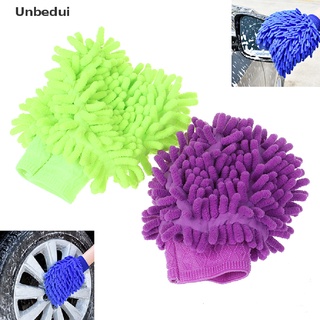 [ude] guantes de microfibra de doble cara para lavado de manos, ventana de coche, polvo, polvo, casa xcv