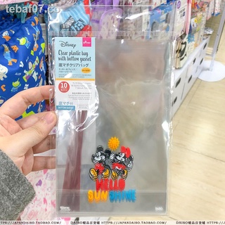 ❉﹊Japón Daiso DAISO compra Disney lindo pato Donald para hornear regalo envasado de alimentos pequeña bolsa de plástico
