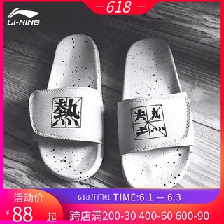 Li Ning zapatillas hombre 2021 Wade Way Velcro verano nuevos deportes calientes pareja luminosa sandalias de playa mujer