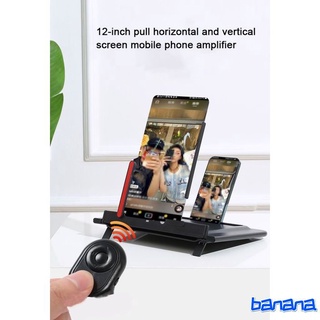 12-inch pull-out horizontal and vertical screen mobile phone amplifier, ultra-clear blue light mobile phone screen amplifier bracket Banana