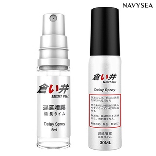 navys 5ml/30ml delay spray flirt safe extractos de plantas hombres retrasado spray tópico para uso externo (6)