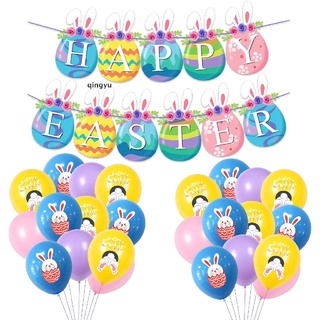 [qingyu] Bandera de pascua feliz huevos de pascua y 24 globos de conejo fiesta de pascua caliente