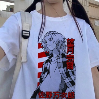 Anime mujeres ropa camiseta hombres Kawaii Harajuku verano Tops Revengers gráfico camisetas de dibujos animados Unisex T-shirt masculino (1)