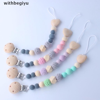 【withb】 1Set Baby Pacifier Clip Natural Dummy Silicone Beads Chain Nipple Band Teether .