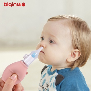 Aspirador Nasal antireflujo de silicona para bebés limpiador de nariz para bebés recién nacidos niños congestión Nasal aspirador (1)