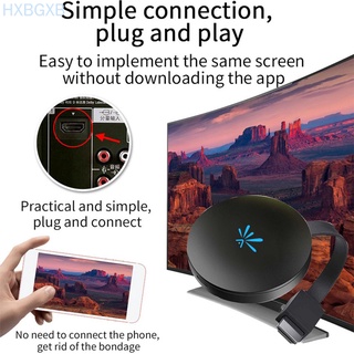 Adaptador de receptor de TV HD wifi HD cine en casa adaptador 2.4G receptor de TV inalámbrico módulo HXBG (1)