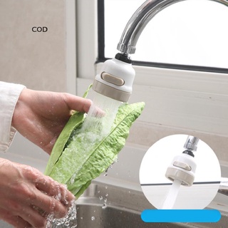 [cod] bubbler grifo accesorios cocina filtro de agua boquilla filtro ahorro de agua grifo caliente