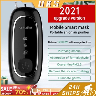 2021 actualizado portátil purificador de aire purificador de aire usb cargador portátil personal purificador de aire collar con ambientador de iones negativos
