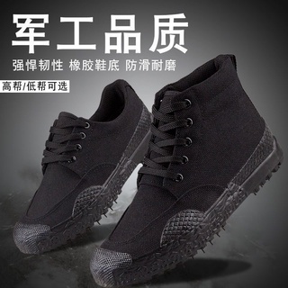 3520 Jiefang zapatos de los hombres resistente al desgaste transpirable antideslizante zapatos de entrenamiento sitio de construcción taller trabajo seguro de trabajo zapatos bajos zapatos (7)