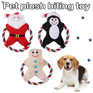 Yyhix lindos juguetes De perro Squeaky/juguetes Para perros pequeños/juguetes De peluche/juguetes Para mascotas/Cachorro/juguetes Para perros
