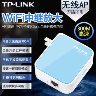 Tp Link TL-WR800N 300m Mini Ruta plug and play cable A WiFTP - (1)