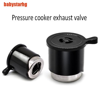 [babystarhg] válvula de escape eléctrica de olla a presión de vapor válvula de seguridad limitante