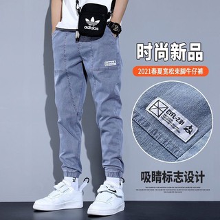 Hombres jeans Otoño 2021 Suelto De Piernas De Trabajo ca 2021 Tobillo Corbata Mono Casual Recortado Pantalones Niños Costura Harén 11.4 (1)