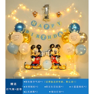 58pcs Disney Mickey Minnie Frozen Macaroon globos fiesta de cumpleaños necesidades conjunto de juego Show decoraciones de boda niños diseño de bebé