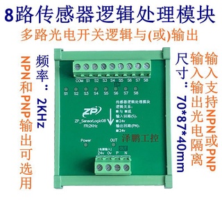 2 4 8Módulo de procesamiento de lógica de señal de Sensor de circuito La lógica y la O Interruptor de proximidad de la Asamblea Ojo eléctrico