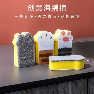 Paño de cocina de gato pata limpia esponja bloque lindo de dibujos animados hogar suministros de cocina plato