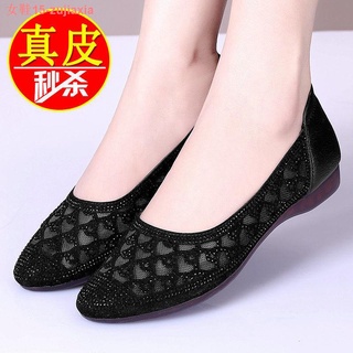 Dongshu bird cuero toe gorra sandalias mujer verano 2021 nuevo plano hueco malla solo zapatos suela suave tacón grueso madre zapatos