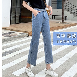 2021 primavera y verano nuevo rasgado recto jeans de las mujeres sueltos de pierna ancha pantalones de cintura alta adelgazar todo-partido estilo coreano corto