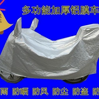 Wuyang125motocicleta cubierta del coche cubierta del coche protección solar parasol cubierta de lluvia batería coche gruesa película de aluminio a prueba de polvo cubierta-542