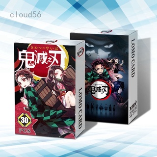 anime demon slayer: kimetsu no yaiba postal lomo tarjetas de papel hechas a mano (1)