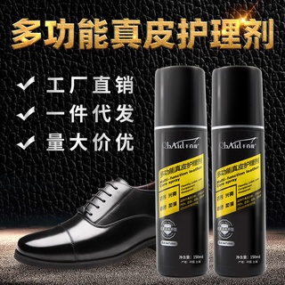 Huangyu Agente De Cuidado De Cuero Genuino Zapato Polaco Negro Incoloro Spray Conjunto Premium De Mantenimiento Líquido De Aceite Zapatos Herramienta Práctica
