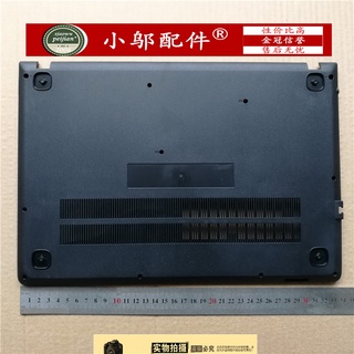 spot z Lenovo IdeaPad 100-14 100-14IBY 100-141BY Cubierta inferior del host del portátil D carcasa