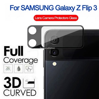 Protector De Lente De Cámara Trasera De Cobertura Completa 3D Para Samsung Galaxy Z Flip 3 5G Flip3 ZFlip3 5G Pantalla De Vidrio Templado Película