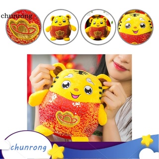 Chunrong exquisito bordado tigre peluche Mini mascota tigre peluche juguete larga cola para Festival