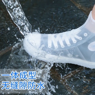 tpe cubierta de zapatos impermeable y antideslizante de los hombres y las mujeres de silicona a prueba de lluvia cubierta de zapatos engrosado resistente al desgaste cubierta de pie zapatos de lluvia