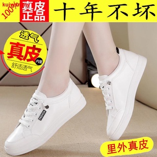 Chukami pequeños zapatos blancos mujer estilo extranjero 2021 nuevo transpirable zapatos planos mujer cuero malla casual zapatos