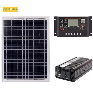 18V20W Panel Solar +12V/24V controlador + 1500W inversor AC220V Kit, adecuado para exteriores y el hogar sistema de generación de energía Solar ahorro de energía (60A)