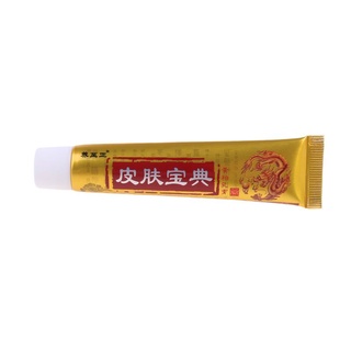 brea natural chino medicina herbal anti bacterias crema psoriasis eczema ungüento tratamiento (3)